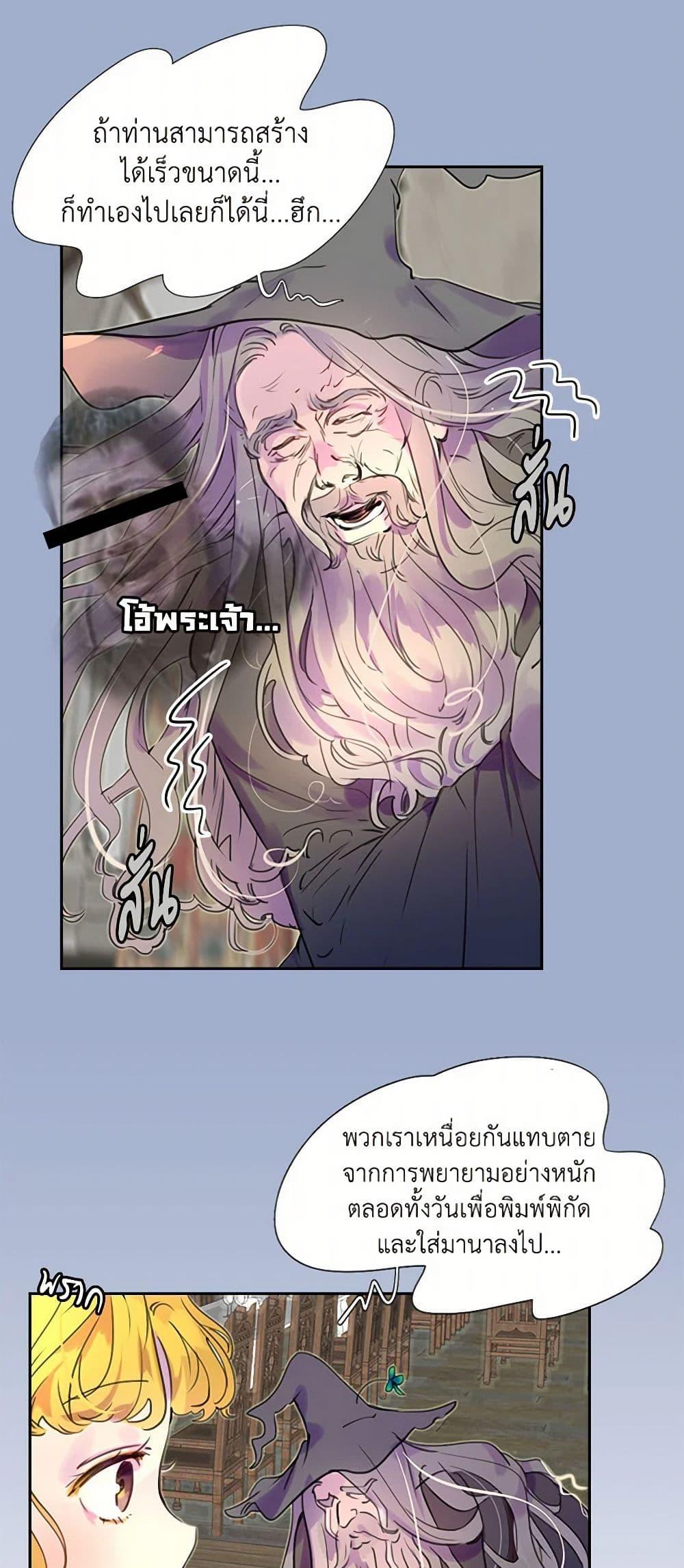 Manga-lc-com อ่านมังงะ อ่านการ์ตูน ออนไลน์ ฟรี Miss Not-So Sidekick ตอนที่ 1 2 3 4 5 6 7 8 9 10 11 12 13 14 ฟรี ไม่มีโฆษณา Manga-lc - อ่าน มังงะ อ่าน การ์ตูน ออนไลน์ อ่านมังงะ ฟรี