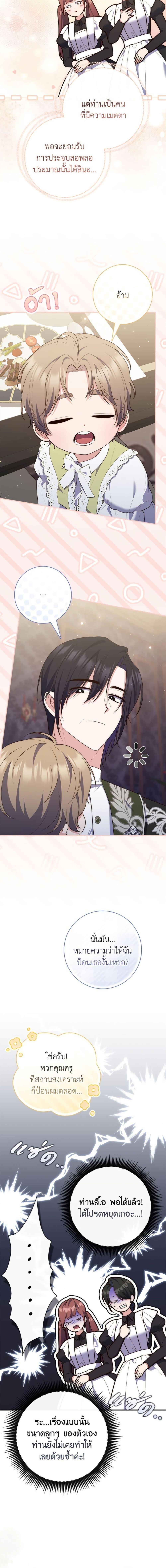 Manga-lc-com อ่านมังงะ อ่านการ์ตูน ออนไลน์ ฟรี A Princess Who Reads Fortune ตอนที่ 1 2 3 4 5 6 7 8 9 10 11 12 13 14 ฟรี ไม่มีโฆษณา Manga-lc - อ่าน มังงะ อ่าน การ์ตูน ออนไลน์ อ่านมังงะ ฟรี