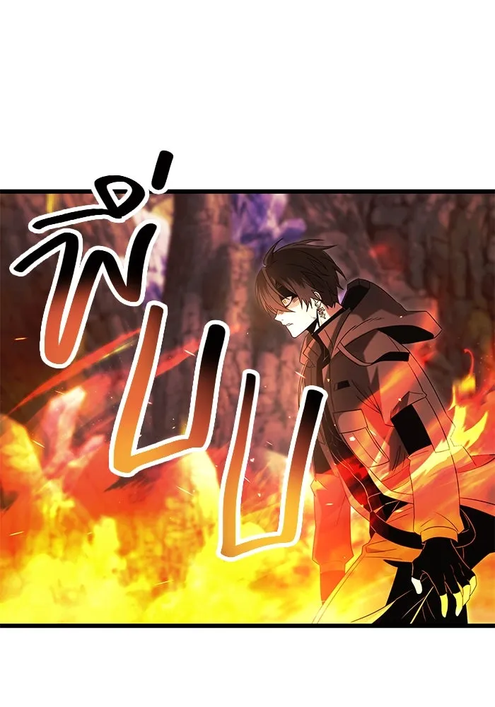 พลิกชะตาคว้าไอเทมระดับเทพ ตอนที่ 60 รูปที่ 26