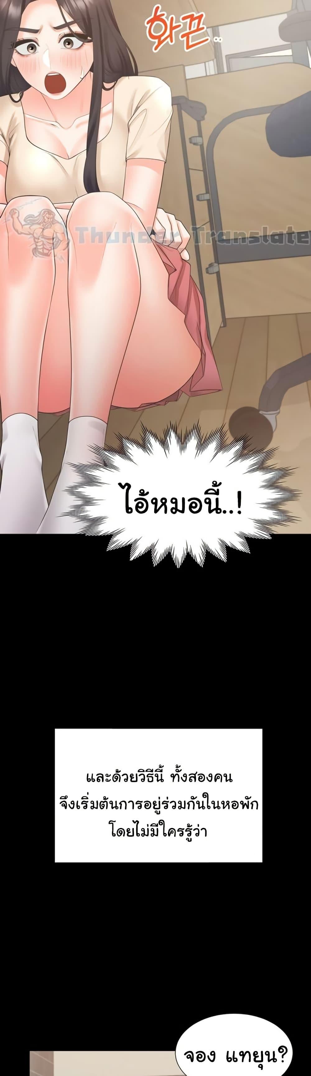 Doujin-Lc- อ่าน โดจิน มังฮวา เกาหลี ญี่ปุ่น จีน แปลไทย Bunk Beds ตอนที่ 1 2 3 4 5 6 7 8 9 10 11 12 13 14 ฟรี ไม่มีโฆษณา อ่าน โดจิน Manhwa เกาหลี ญี่ปุ่น จีน เรามีครบ คัดมาให้เน้นๆ โดจิน 18+ รับประกันความฟินโดย  Doujin Lc