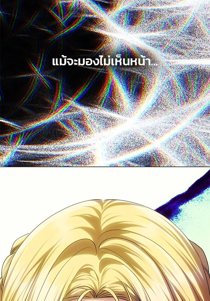 เกมรักจับสามี ตอนที่ 69 รูปที่ 149