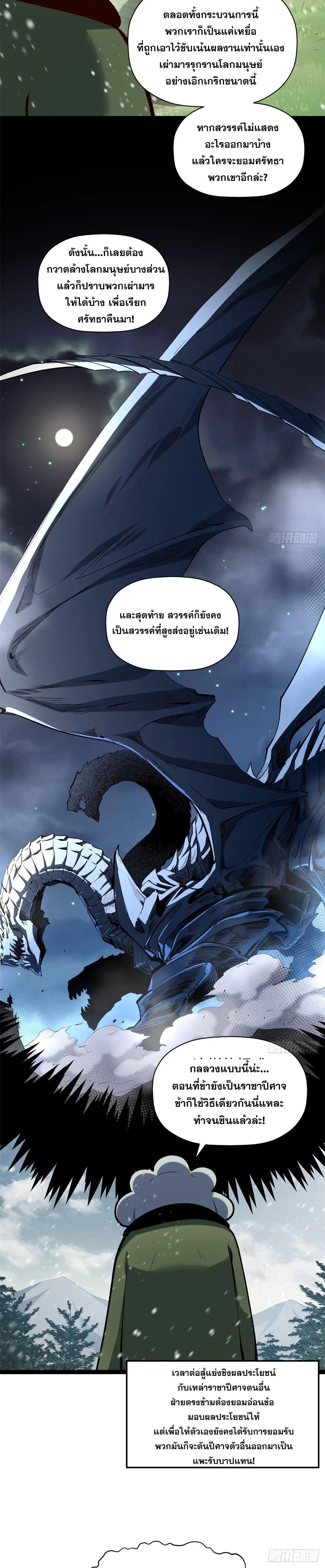 Manga-lc-com อ่านมังงะ อ่านการ์ตูน ออนไลน์ ฟรี Top Tier Providence ตอนที่ 1 2 3 4 5 6 7 8 9 10 11 12 13 14 ฟรี ไม่มีโฆษณา Manga-lc - อ่าน มังงะ อ่าน การ์ตูน ออนไลน์ อ่านมังงะ ฟรี