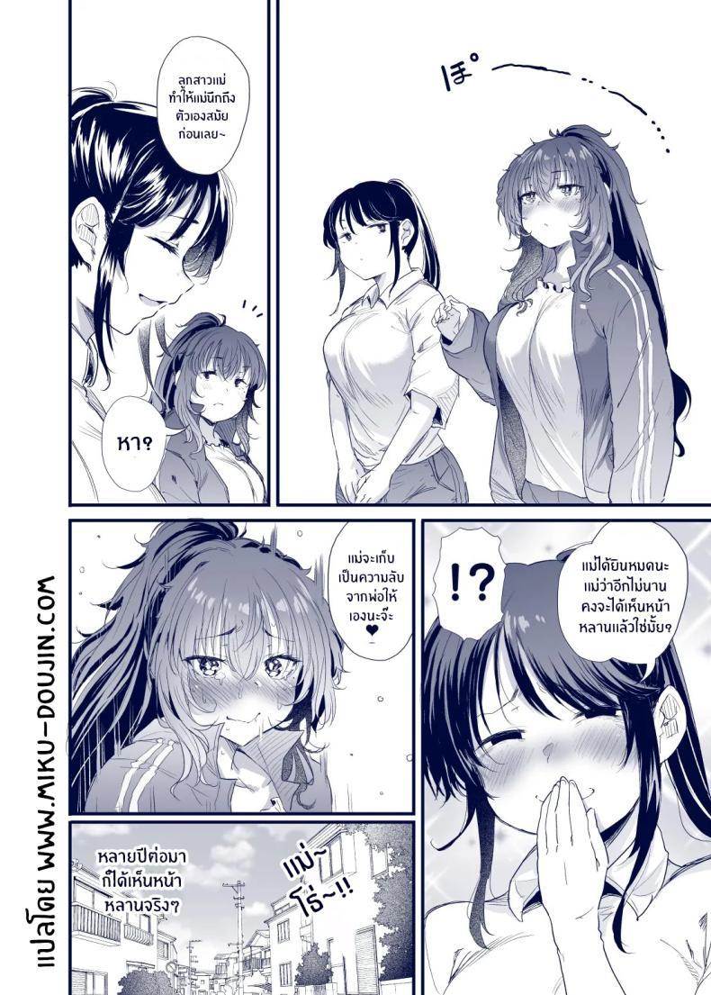 Doujin-Lc- อ่าน โดจิน มังฮวา เกาหลี ญี่ปุ่น จีน แปลไทย เสน่ห์สาวน้ำไม่อาบ (Nusmusbim) ตอนที่ 1 2 3 4 5 6 7 8 9 10 11 12 13 14 ฟรี ไม่มีโฆษณา อ่าน โดจิน Manhwa เกาหลี ญี่ปุ่น จีน เรามีครบ คัดมาให้เน้นๆ โดจิน 18+ รับประกันความฟินโดย  Doujin Lc