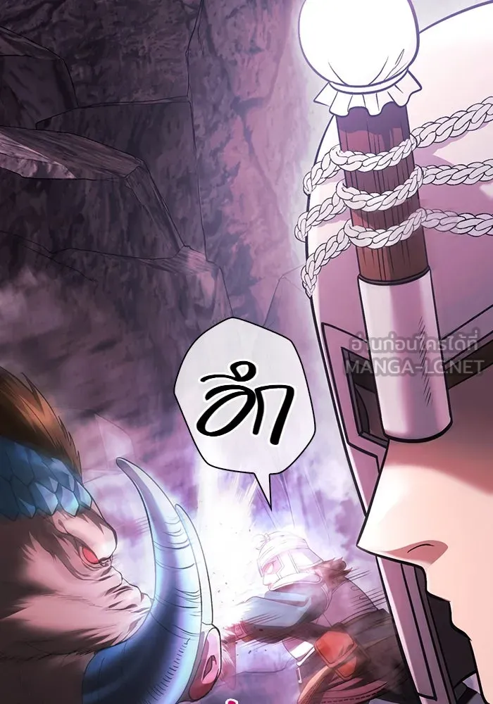 เอาชีวิตรอดในเกมฉบับคนเถื่อน ตอนที่ 38 รูปที่ 96