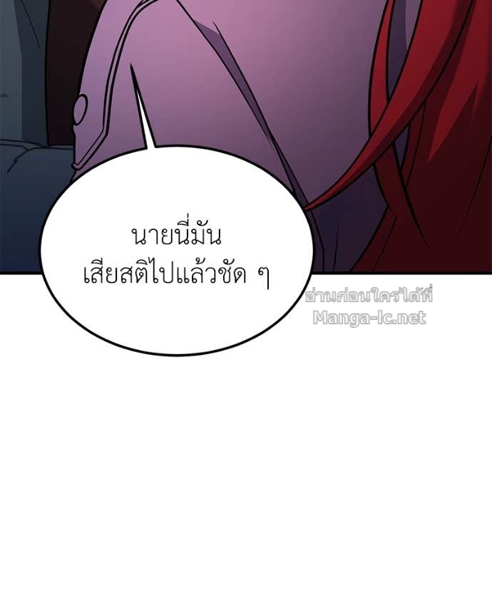 Doujin-Lc- อ่าน โดจิน มังฮวา เกาหลี ญี่ปุ่น จีน แปลไทย ฮีลเลอร์กำมะลอ ตอนที่ 1 2 3 4 5 6 7 8 9 10 11 12 13 14 ฟรี ไม่มีโฆษณา อ่าน โดจิน Manhwa เกาหลี ญี่ปุ่น จีน เรามีครบ คัดมาให้เน้นๆ โดจิน 18+ รับประกันความฟินโดย Doujin Lc