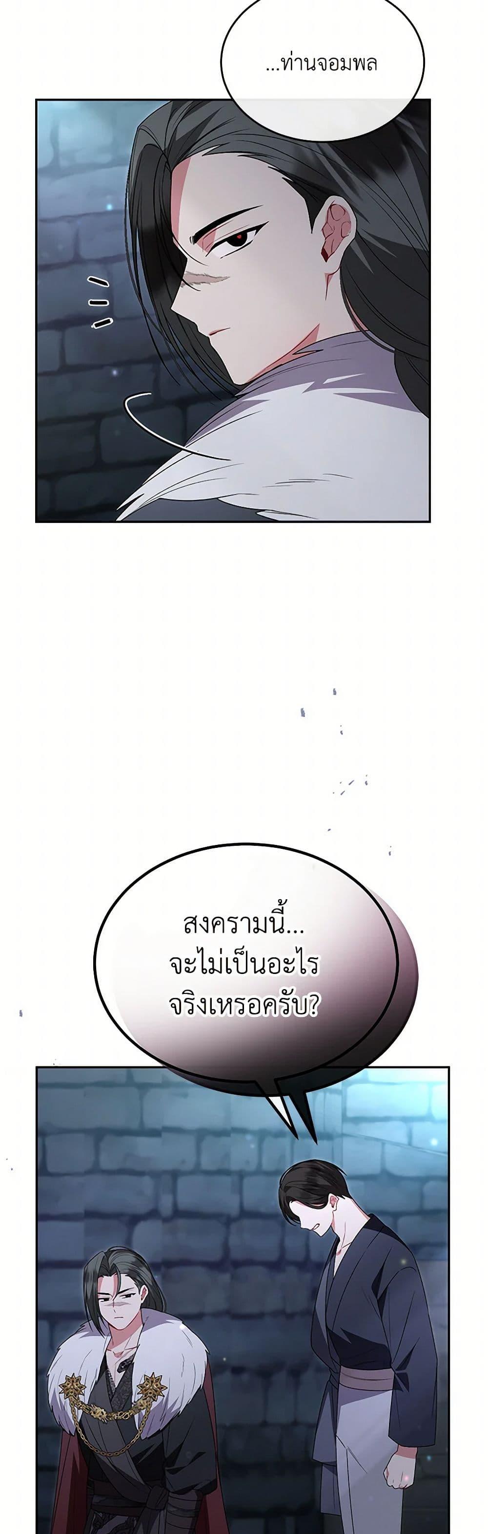 Manga-lc-com อ่านมังงะ อ่านการ์ตูน ออนไลน์ ฟรี The Real Daughter Is Back ตอนที่ 1 2 3 4 5 6 7 8 9 10 11 12 13 14 ฟรี ไม่มีโฆษณา Manga-lc - อ่าน มังงะ อ่าน การ์ตูน ออนไลน์ อ่านมังงะ ฟรี