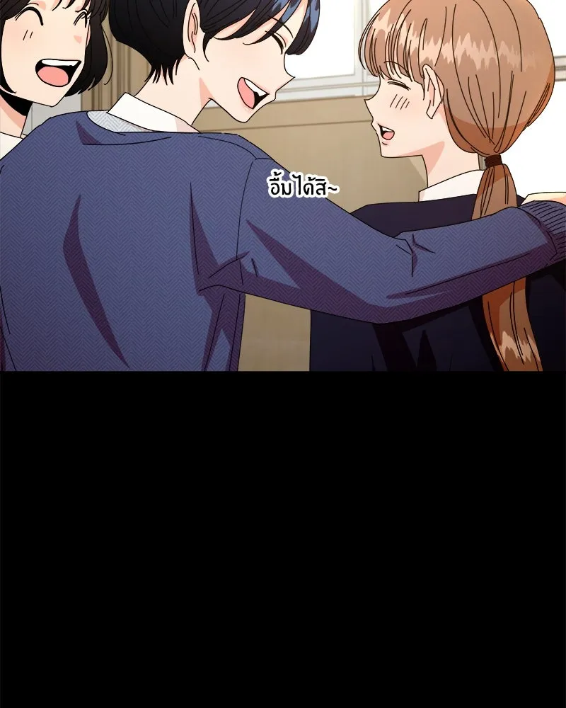 Pyramid Game เกมพีระมิด ตอนที่ 53 รูปที่ 25