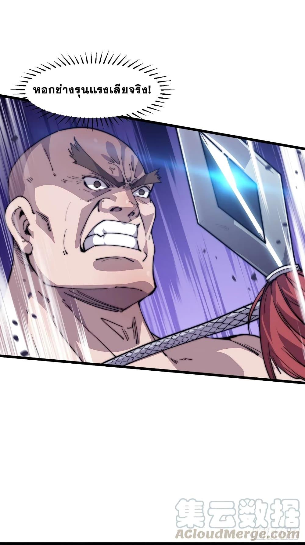 Manga-lc-com อ่านมังงะ อ่านการ์ตูน ออนไลน์ ฟรี It Starts With A Mountain ตอนที่ 1 2 3 4 5 6 7 8 9 10 11 12 13 14 ฟรี ไม่มีโฆษณา Manga-lc - อ่าน มังงะ อ่าน การ์ตูน ออนไลน์ อ่านมังงะ ฟรี