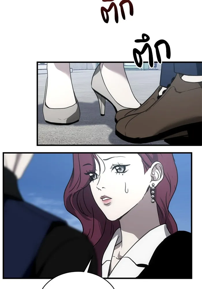 ชีวิตรักฉบับเดจาวู ตอนที่ 11 รูปที่ 64