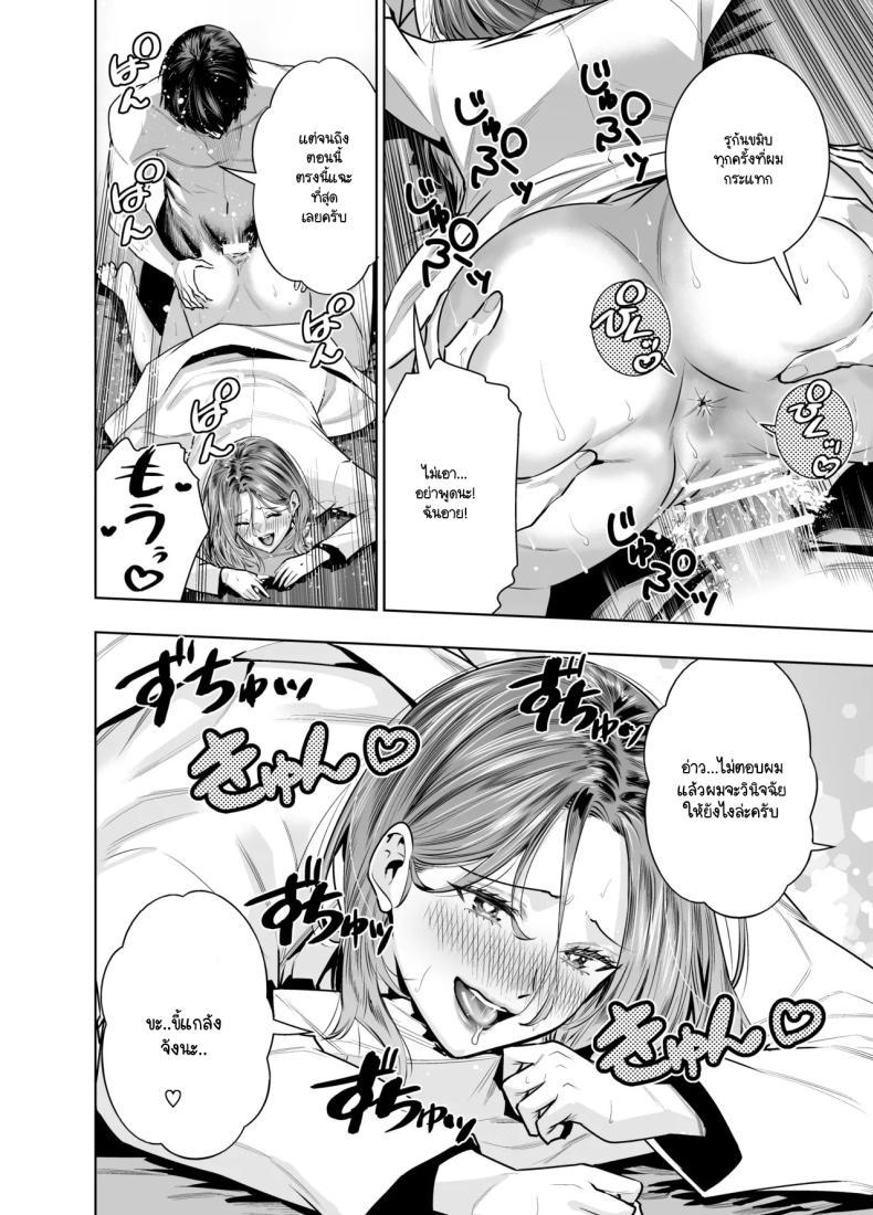 Doujin-Lc- อ่าน โดจิน มังฮวา เกาหลี ญี่ปุ่น จีน แปลไทย แผนของสามีที่วางไว้ [Urapon (Hibipon)] Sare tsuma joi no gyaku NTR shinsatsu ตอนที่ 1 2 3 4 5 6 7 8 9 10 11 12 13 14 ฟรี ไม่มีโฆษณา อ่าน โดจิน Manhwa เกาหลี ญี่ปุ่น จีน เรามีครบ คัดมาให้เน้นๆ โดจิน 18+ รับประกันความฟินโดย  Doujin Lc