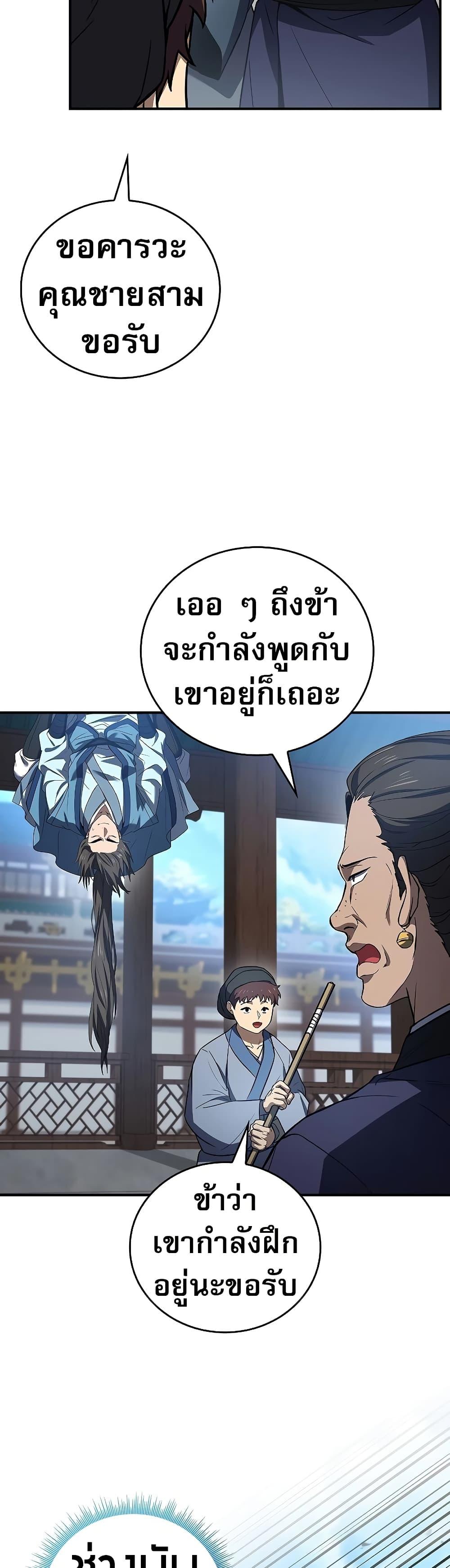 Manga-lc-com อ่านมังงะ อ่านการ์ตูน ออนไลน์ ฟรี Reincarnated Escort Warrior ตอนที่ 1 2 3 4 5 6 7 8 9 10 11 12 13 14 ฟรี ไม่มีโฆษณา Manga-lc - อ่าน มังงะ อ่าน การ์ตูน ออนไลน์ อ่านมังงะ ฟรี