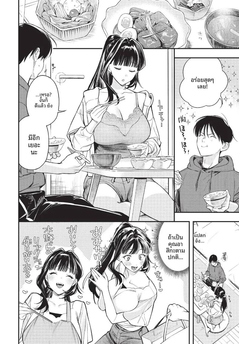 Doujin-Lc- อ่าน โดจิน มังฮวา เกาหลี ญี่ปุ่น จีน แปลไทย COMIC BAVEL 2026-10 ตอนที่ 1 2 3 4 5 6 7 8 9 10 11 12 13 14 ฟรี ไม่มีโฆษณา อ่าน โดจิน Manhwa เกาหลี ญี่ปุ่น จีน เรามีครบ คัดมาให้เน้นๆ โดจิน 18+ รับประกันความฟินโดย  Doujin Lc