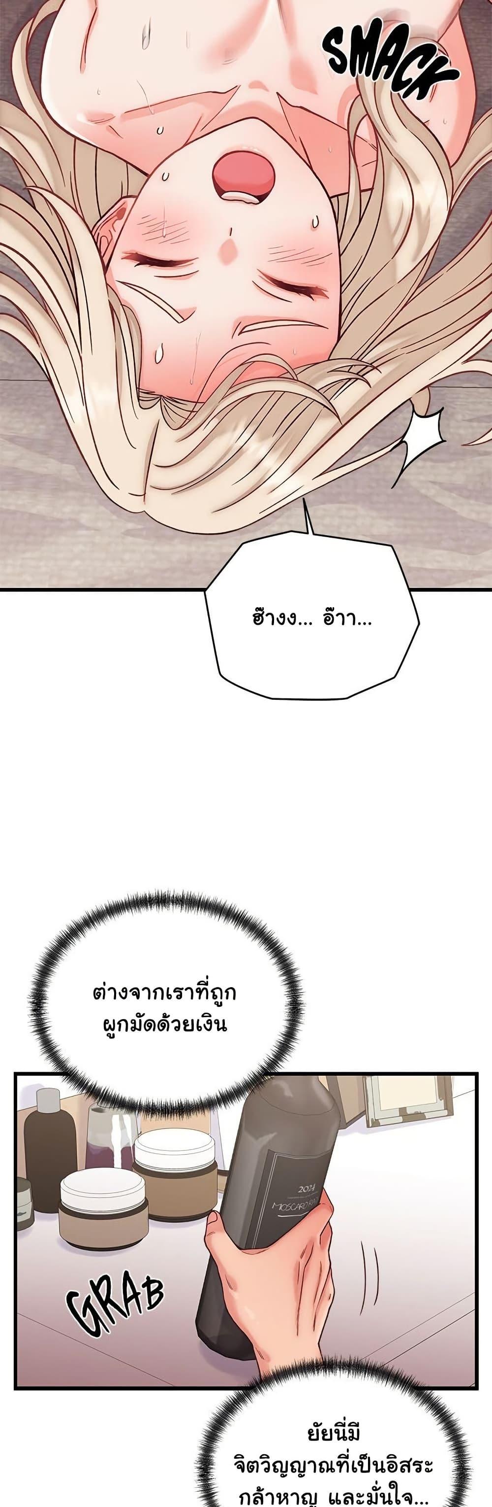 Doujin-Lc- อ่าน โดจิน มังฮวา เกาหลี ญี่ปุ่น จีน แปลไทย From Pauper to Prince ตอนที่ 1 2 3 4 5 6 7 8 9 10 11 12 13 14 ฟรี ไม่มีโฆษณา อ่าน โดจิน Manhwa เกาหลี ญี่ปุ่น จีน เรามีครบ คัดมาให้เน้นๆ โดจิน 18+ รับประกันความฟินโดย  Doujin Lc