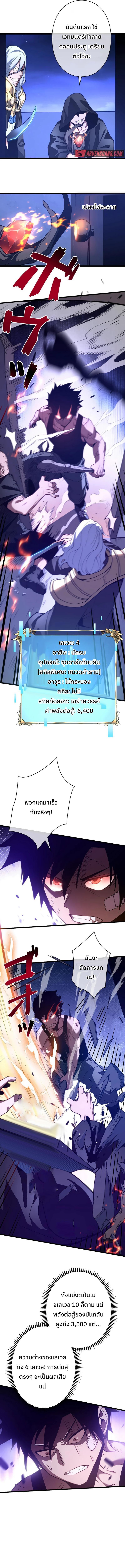 Manga-lc-com อ่านมังงะ อ่านการ์ตูน ออนไลน์ ฟรี Become the Strongest Hero Through the Cheat System ตอนที่ 1 2 3 4 5 6 7 8 9 10 11 12 13 14 ฟรี ไม่มีโฆษณา Manga-lc - อ่าน มังงะ อ่าน การ์ตูน ออนไลน์ อ่านมังงะ ฟรี