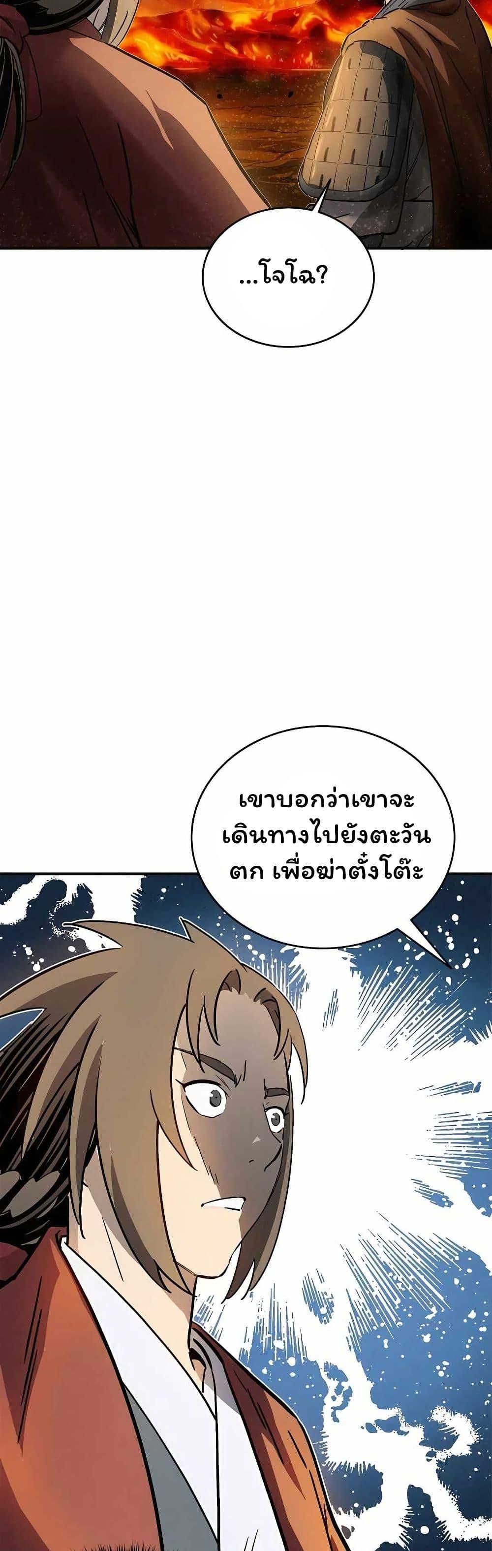 Manga-lc-com อ่านมังงะ อ่านการ์ตูน ออนไลน์ ฟรี I Reincarnated as a Legendary Surgeon ตอนที่ 1 2 3 4 5 6 7 8 9 10 11 12 13 14 ฟรี ไม่มีโฆษณา Manga-lc - อ่าน มังงะ อ่าน การ์ตูน ออนไลน์ อ่านมังงะ ฟรี