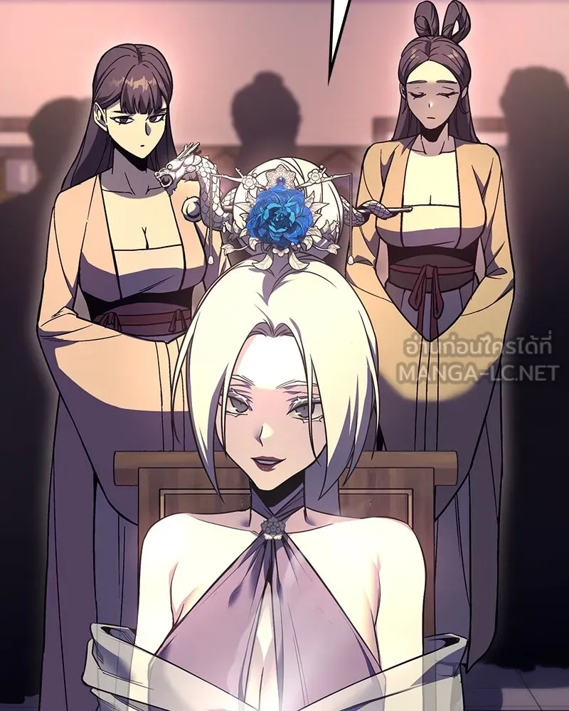 เกิดอีกทีเป็นว่าที่ประมุขลัทธิมาร ตอนที่ 114 รูปที่ 6