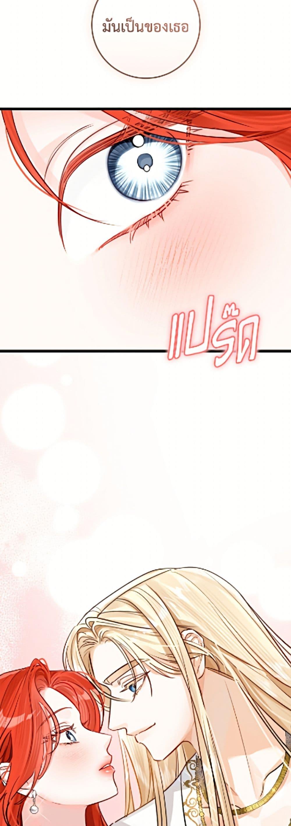 Manga-lc-com อ่านมังงะ อ่านการ์ตูน ออนไลน์ ฟรี The Archduke’s Gorgeous Wedding Was a Fraud ตอนที่ 1 2 3 4 5 6 7 8 9 10 11 12 13 14 ฟรี ไม่มีโฆษณา Manga-lc - อ่าน มังงะ อ่าน การ์ตูน ออนไลน์ อ่านมังงะ ฟรี