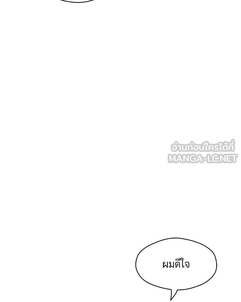 บุปผารุ่มราคะ ตอนที่ 28 รูปที่ 66