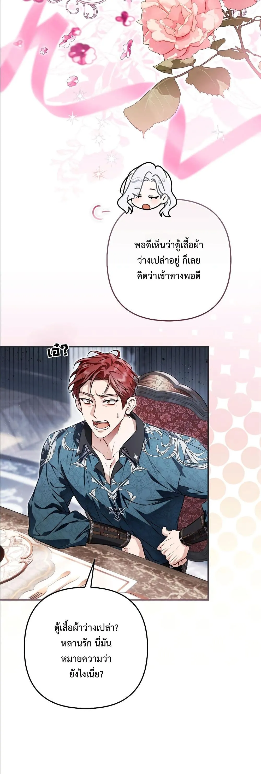 Manga-lc-com อ่านมังงะ อ่านการ์ตูน ออนไลน์ ฟรี The Baddest Villainess Is Back ตอนที่ 1 2 3 4 5 6 7 8 9 10 11 12 13 14 ฟรี ไม่มีโฆษณา Manga-lc - อ่าน มังงะ อ่าน การ์ตูน ออนไลน์ อ่านมังงะ ฟรี