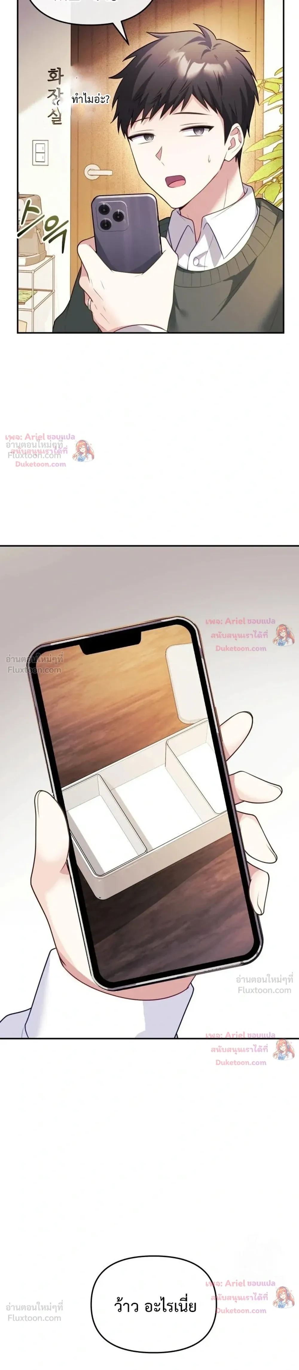 Doujin-Lc- อ่าน โดจิน มังฮวา เกาหลี ญี่ปุ่น จีน แปลไทย My Wife is a VTuber ตอนที่ 1 2 3 4 5 6 7 8 9 10 11 12 13 14 ฟรี ไม่มีโฆษณา อ่าน โดจิน Manhwa เกาหลี ญี่ปุ่น จีน เรามีครบ คัดมาให้เน้นๆ โดจิน 18+ รับประกันความฟินโดย  Doujin Lc