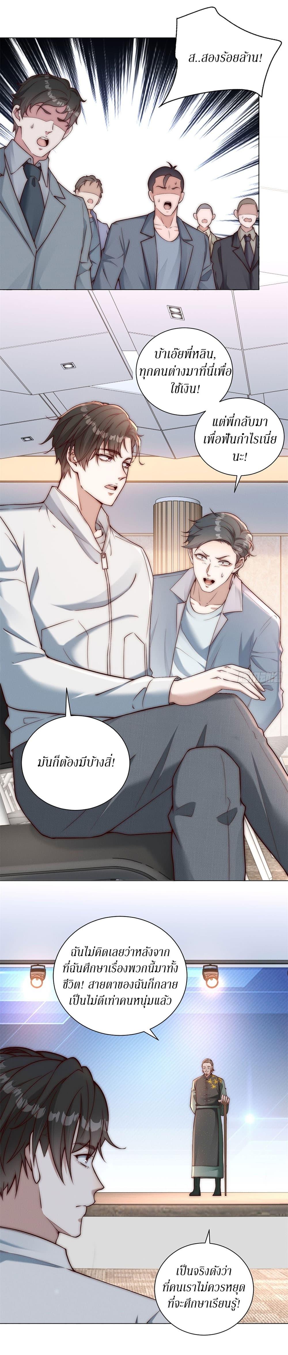 Manga-lc-com อ่านมังงะ อ่านการ์ตูน ออนไลน์ ฟรี Dominating With the Price Collapse System ตอนที่ 1 2 3 4 5 6 7 8 9 10 11 12 13 14 ฟรี ไม่มีโฆษณา Manga-lc - อ่าน มังงะ อ่าน การ์ตูน ออนไลน์ อ่านมังงะ ฟรี