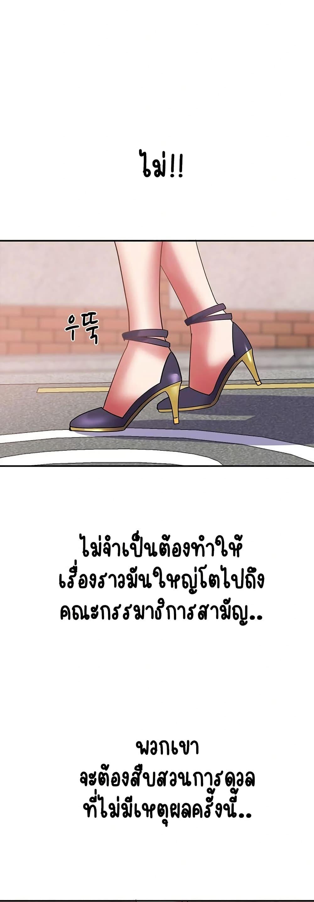 Doujin-Lc- อ่าน โดจิน มังฮวา เกาหลี ญี่ปุ่น จีน แปลไทย Daebong Village Women’s Association ตอนที่ 1 2 3 4 5 6 7 8 9 10 11 12 13 14 ฟรี ไม่มีโฆษณา อ่าน โดจิน Manhwa เกาหลี ญี่ปุ่น จีน เรามีครบ คัดมาให้เน้นๆ โดจิน 18+ รับประกันความฟินโดย  Doujin Lc
