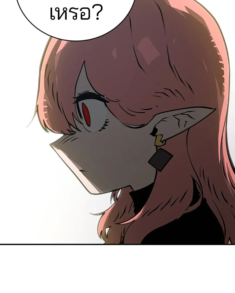 Player ตอนที่ 22 รูปที่ 22