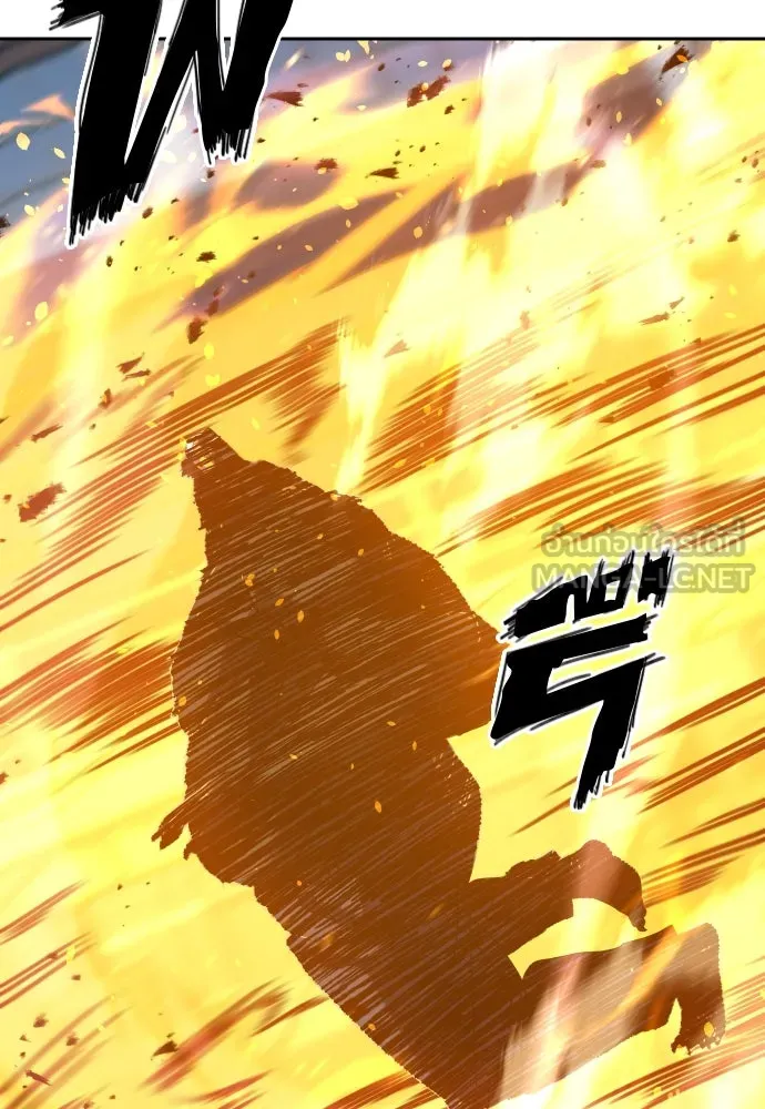 นักรบแช่แข็ง ตอนที่ 29 รูปที่ 90