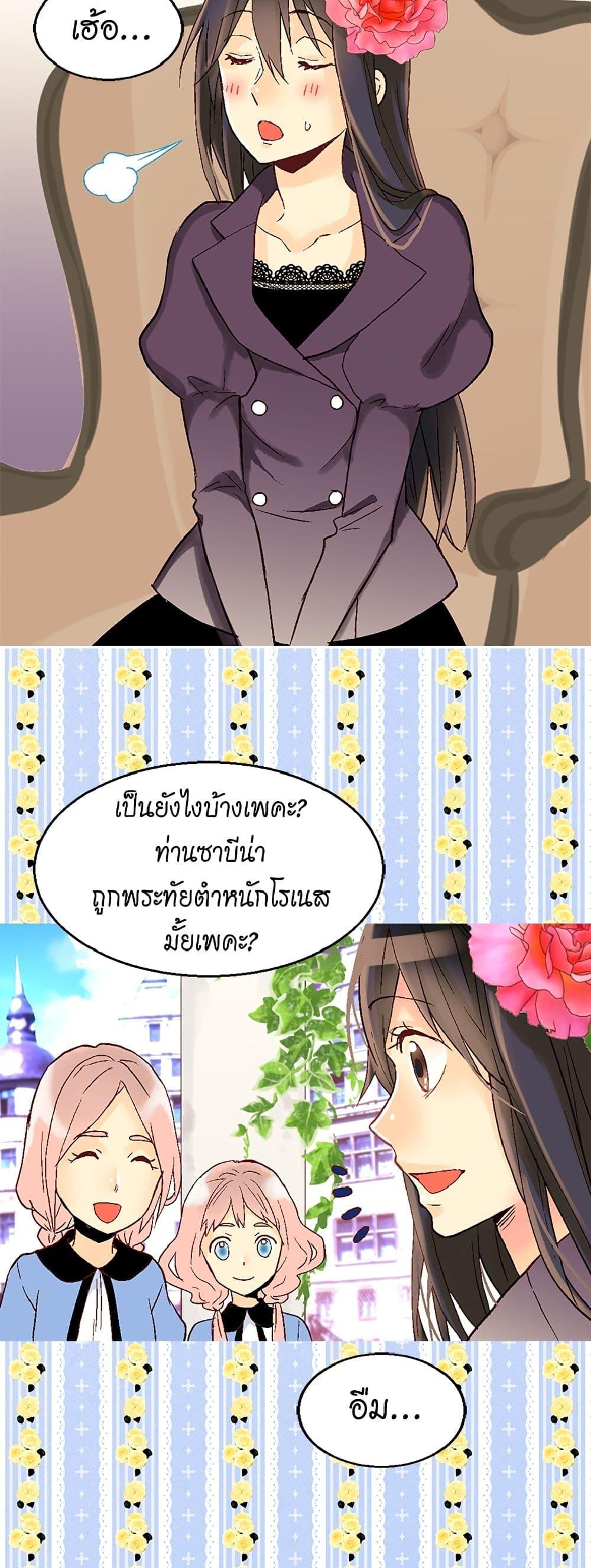 Manga-lc-com อ่านมังงะ อ่านการ์ตูน ออนไลน์ ฟรี Isekai Empress ตอนที่ 1 2 3 4 5 6 7 8 9 10 11 12 13 14 ฟรี ไม่มีโฆษณา Manga-lc - อ่าน มังงะ อ่าน การ์ตูน ออนไลน์ อ่านมังงะ ฟรี