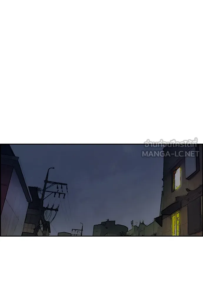 ปั่นสู้ฝันbrWind Breaker ตอนที่ 45 รูปที่ 27