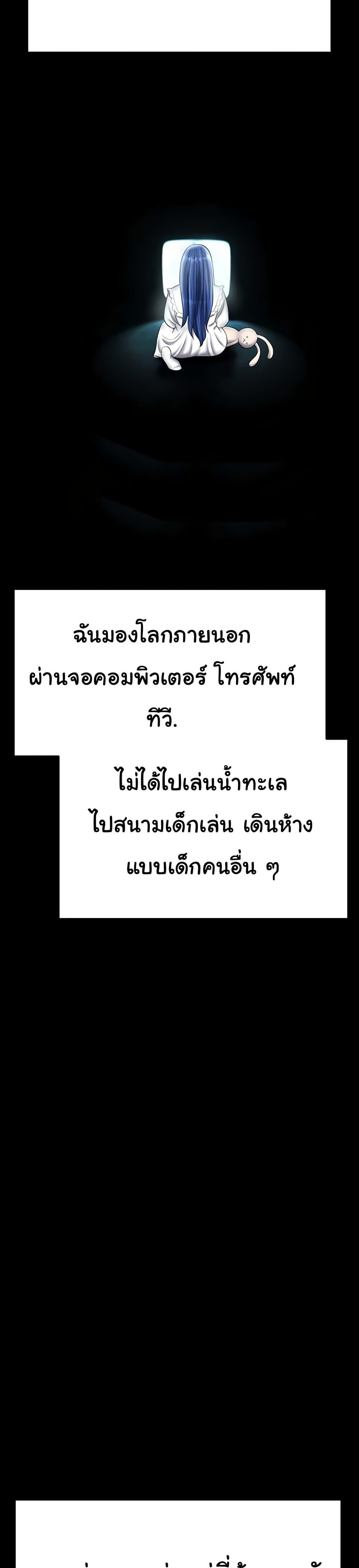 Doujin-Lc- อ่าน โดจิน มังฮวา เกาหลี ญี่ปุ่น จีน แปลไทย The Hottie’s Good at Football ตอนที่ 1 2 3 4 5 6 7 8 9 10 11 12 13 14 ฟรี ไม่มีโฆษณา อ่าน โดจิน Manhwa เกาหลี ญี่ปุ่น จีน เรามีครบ คัดมาให้เน้นๆ โดจิน 18+ รับประกันความฟินโดย  Doujin Lc