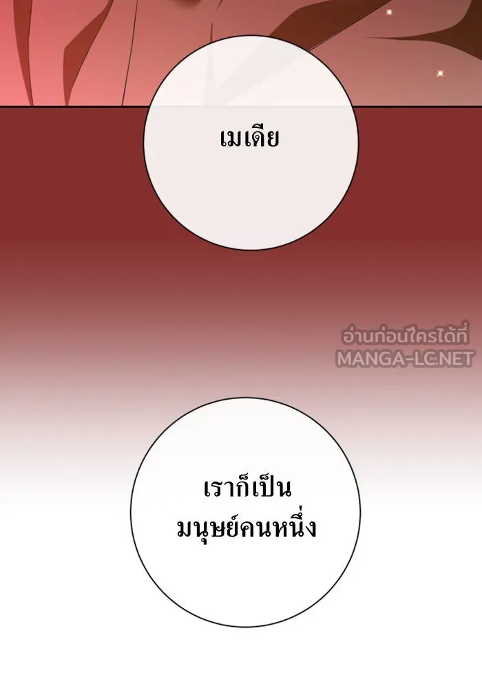 ชิงชีวิตพลิกลิขิตชะตา ตอนที่ 164. ล่าเหยี่ยวสีน้ำเงิน(3) รูปที่ 141