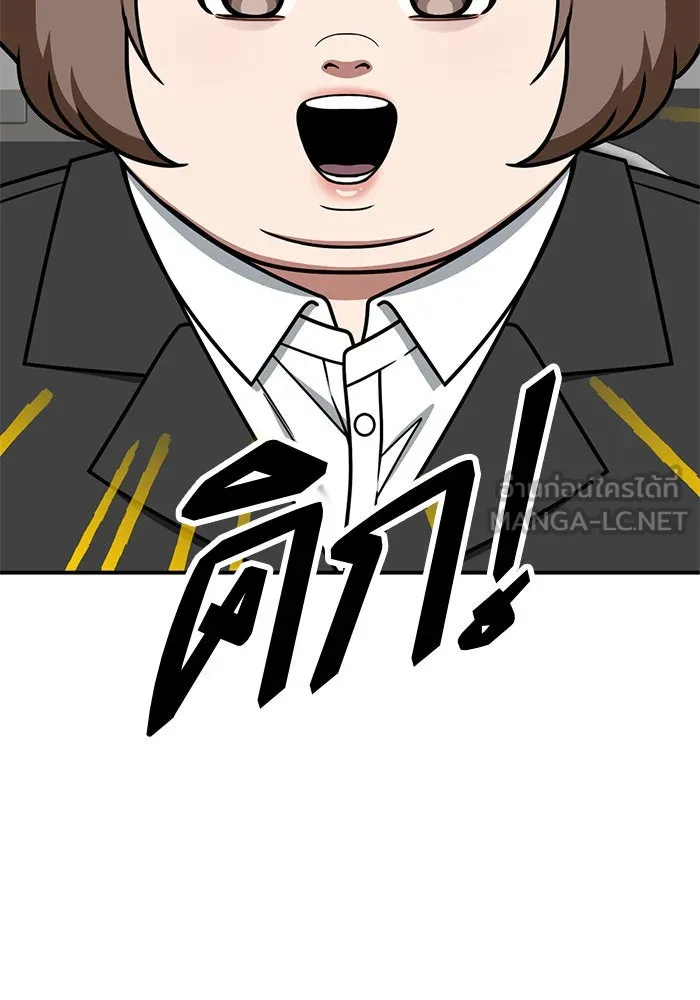 ช่วยเปลี่ยนฉันที ตอนที่ 268. ซีซัน 2 รูปที่ 117