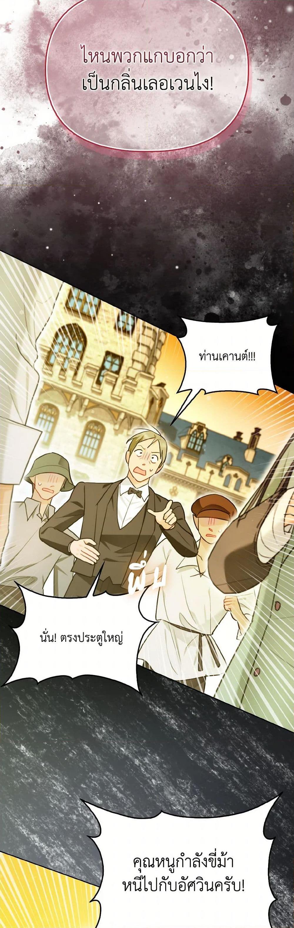 Manga-lc-com อ่านมังงะ อ่านการ์ตูน ออนไลน์ ฟรี I Possessed a Villainess, but I Wanna Raise Cats! ตอนที่ 1 2 3 4 5 6 7 8 9 10 11 12 13 14 ฟรี ไม่มีโฆษณา Manga-lc - อ่าน มังงะ อ่าน การ์ตูน ออนไลน์ อ่านมังงะ ฟรี