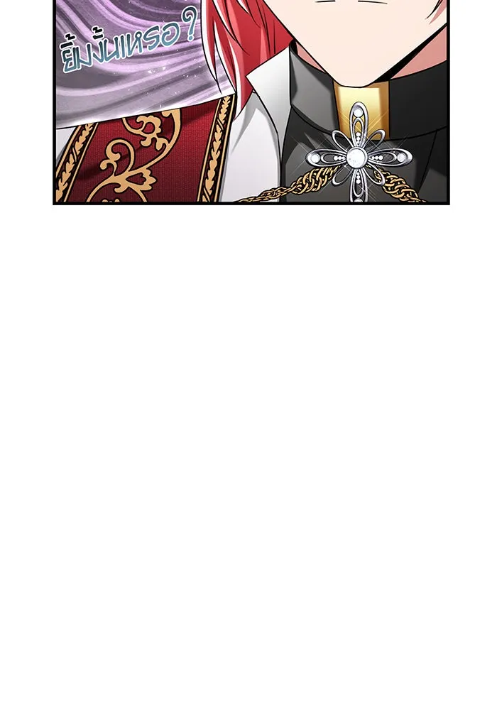 นางร้ายที่ไหนจะมีคุณธรรม ตอนที่ 111 รูปที่ 140