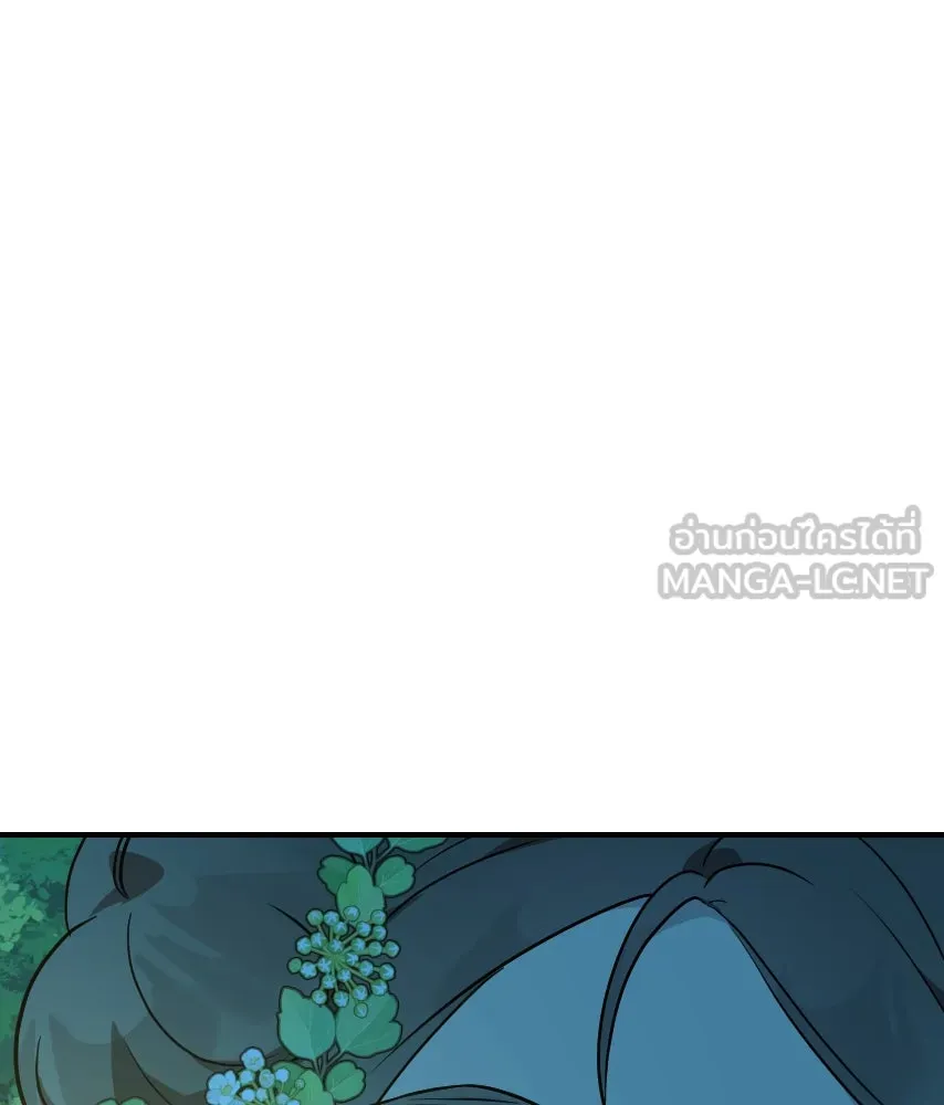 จันทร์เจ้า ตอนที่ ตอนที่ ๖๒  ที่รอมานาน รูปที่ 27