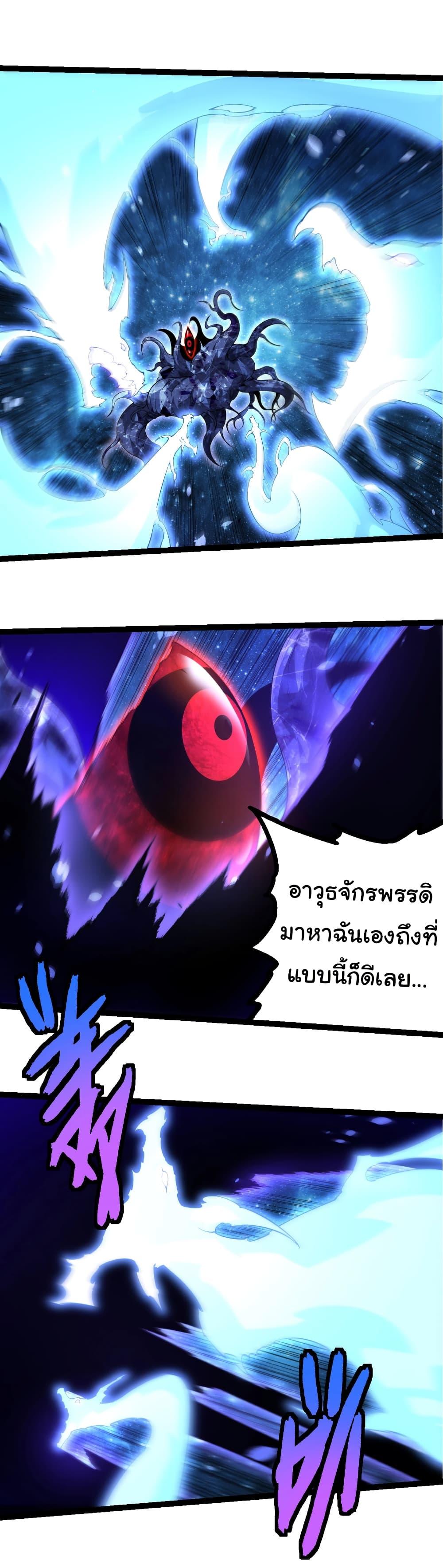 Manga-lc-com อ่านมังงะ อ่านการ์ตูน ออนไลน์ ฟรี Evolution from the Big Tree ตอนที่ 1 2 3 4 5 6 7 8 9 10 11 12 13 14 ฟรี ไม่มีโฆษณา Manga-lc - อ่าน มังงะ อ่าน การ์ตูน ออนไลน์ อ่านมังงะ ฟรี