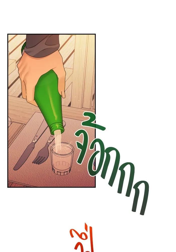 Couple Breaker ตอนที่ 41 รูปที่ 49