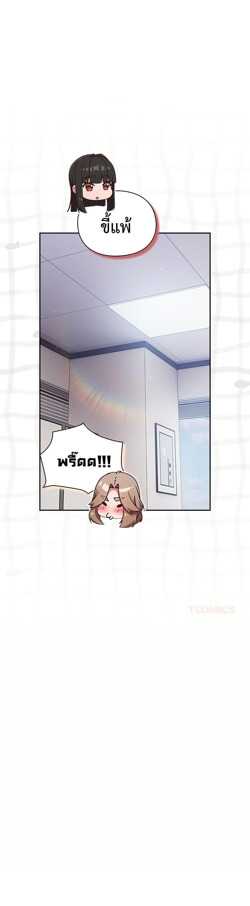Doujin-Lc- อ่าน โดจิน มังฮวา เกาหลี ญี่ปุ่น จีน แปลไทย Let’s Play Hooky ตอนที่ 1 2 3 4 5 6 7 8 9 10 11 12 13 14 ฟรี ไม่มีโฆษณา อ่าน โดจิน Manhwa เกาหลี ญี่ปุ่น จีน เรามีครบ คัดมาให้เน้นๆ โดจิน 18+ รับประกันความฟินโดย  Doujin Lc