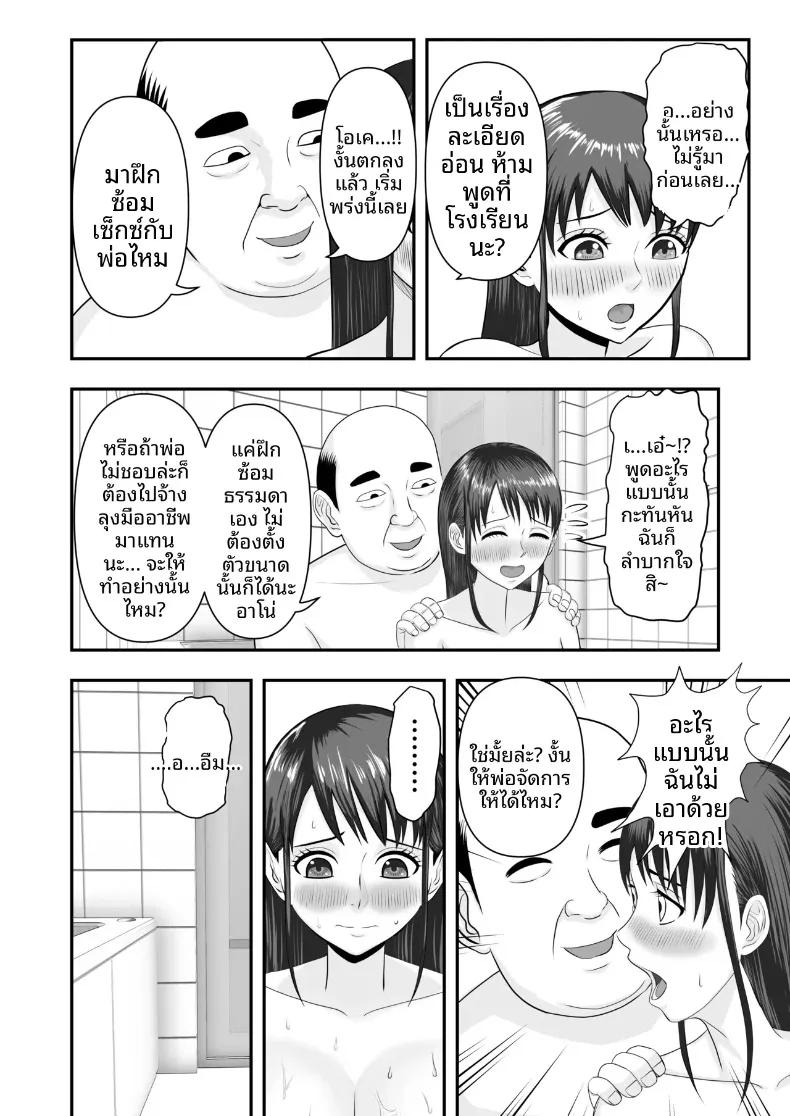Doujin-Lc- อ่าน โดจิน มังฮวา เกาหลี ญี่ปุ่น จีน แปลไทย แฟนสาวของผมได้รับการสอนลับๆ (Domino) ตอนที่ 1 2 3 4 5 6 7 8 9 10 11 12 13 14 ฟรี ไม่มีโฆษณา อ่าน โดจิน Manhwa เกาหลี ญี่ปุ่น จีน เรามีครบ คัดมาให้เน้นๆ โดจิน 18+ รับประกันความฟินโดย  Doujin Lc