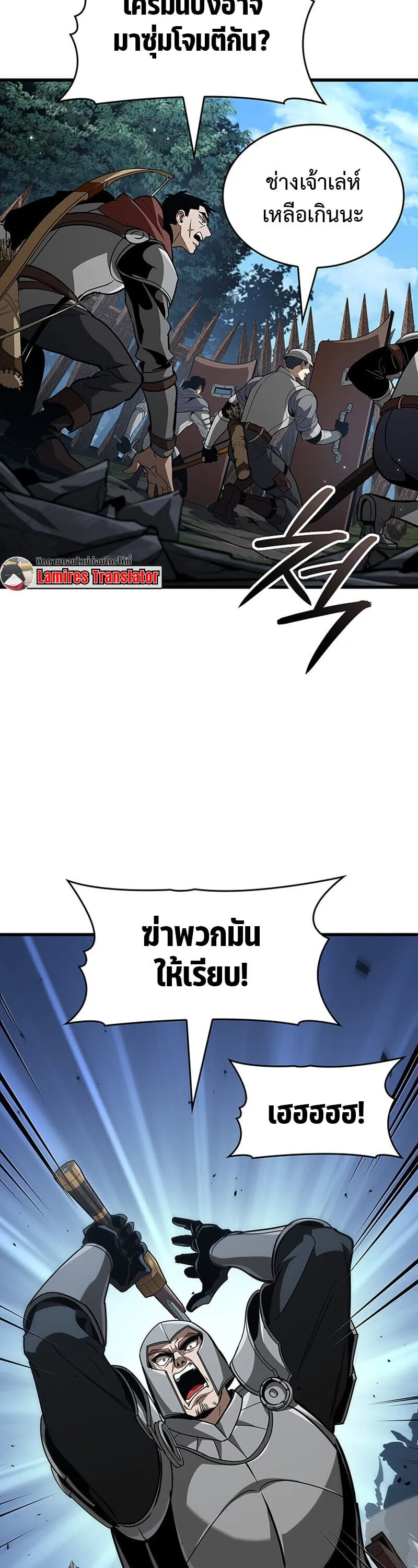 Crimson Reset ช_ว_ตคร_งท_สองของราช_นร_ตต_กาล หล_งจากหลบหน_มาคร_งป_ แวมไพร_ย_จ_นก_ถ_กส_งหารในท_ส_ด ตอนที่ ตอนที่ 29 รูปที่ 32