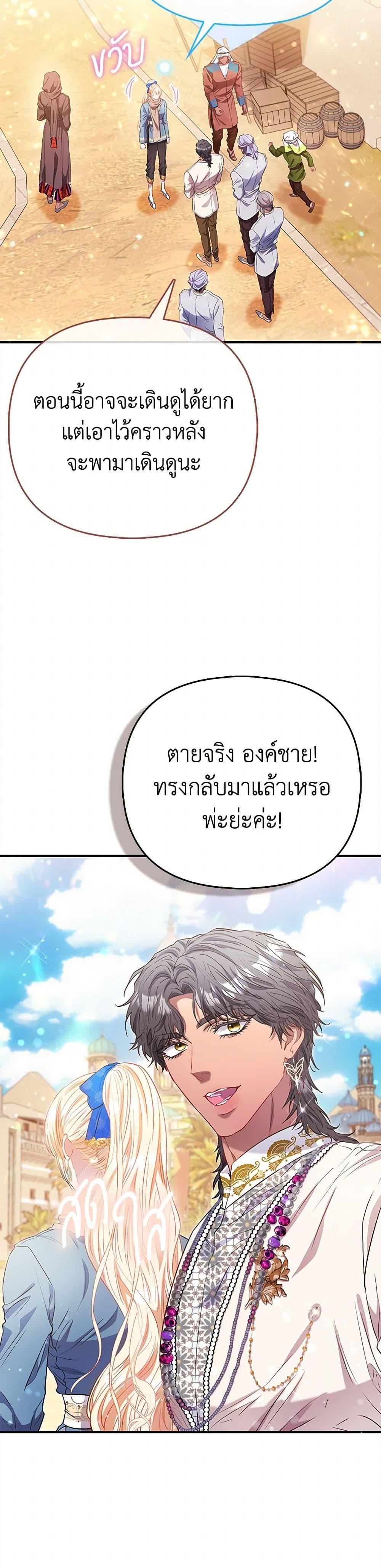Manga-lc-com อ่านมังงะ อ่านการ์ตูน ออนไลน์ ฟรี I’m the Princess of All ตอนที่ 1 2 3 4 5 6 7 8 9 10 11 12 13 14 ฟรี ไม่มีโฆษณา Manga-lc - อ่าน มังงะ อ่าน การ์ตูน ออนไลน์ อ่านมังงะ ฟรี