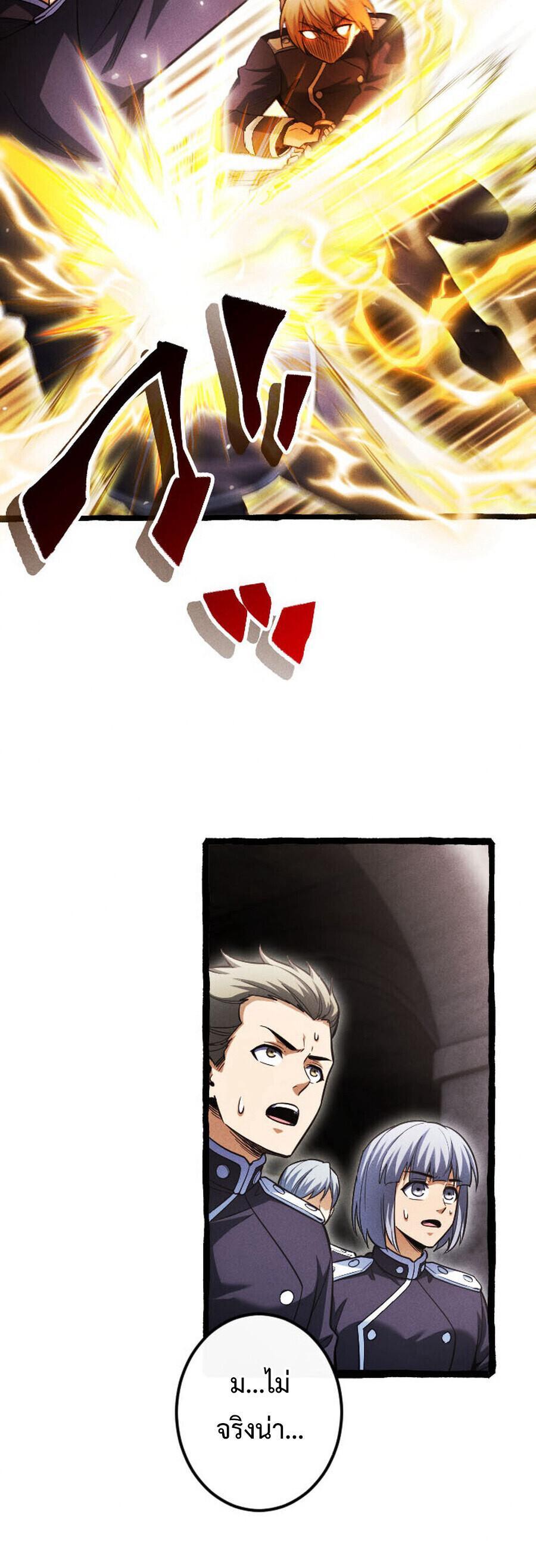 Manga-lc-com อ่านมังงะ อ่านการ์ตูน ออนไลน์ ฟรี Return of the First Patriarch The Strongest Reincarnates into His Descendant 1000 Years Later ตอนที่ 1 2 3 4 5 6 7 8 9 10 11 12 13 14 ฟรี ไม่มีโฆษณา Manga-lc - อ่าน มังงะ อ่าน การ์ตูน ออนไลน์ อ่านมังงะ ฟรี