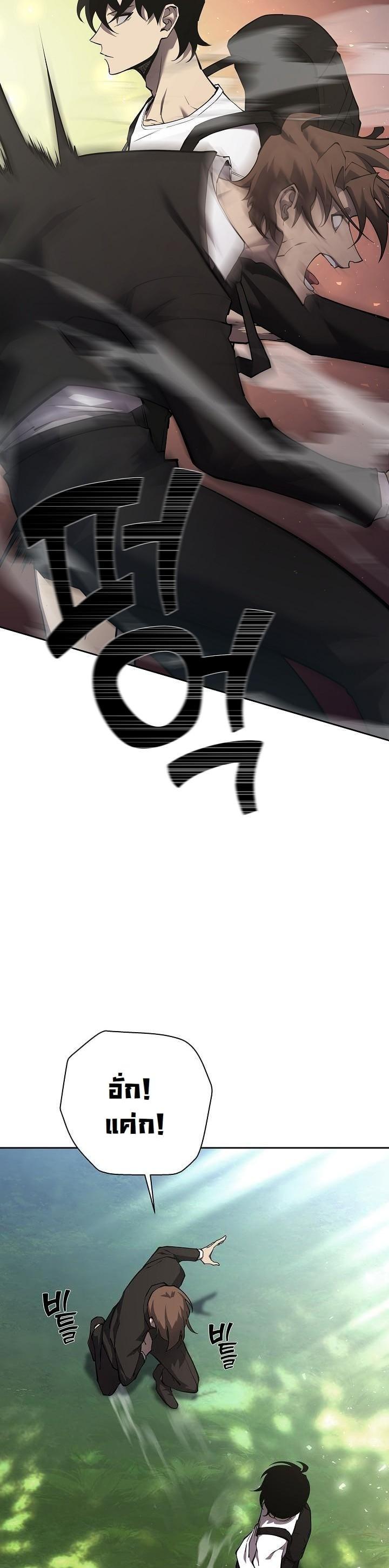 Manga-lc-com อ่านมังงะ อ่านการ์ตูน ออนไลน์ ฟรี The Sword God From a Ruined World ตอนที่ 1 2 3 4 5 6 7 8 9 10 11 12 13 14 ฟรี ไม่มีโฆษณา Manga-lc - อ่าน มังงะ อ่าน การ์ตูน ออนไลน์ อ่านมังงะ ฟรี