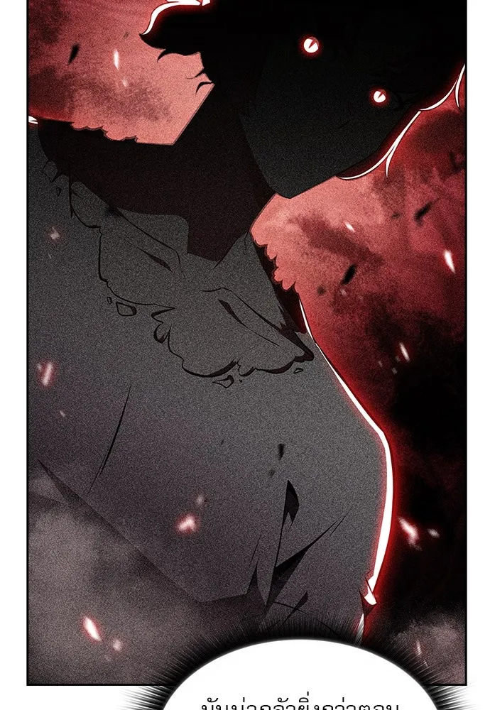 ครัวผู้กล้าท้าให้ชิม ตอนที่ 24 รูปที่ 143