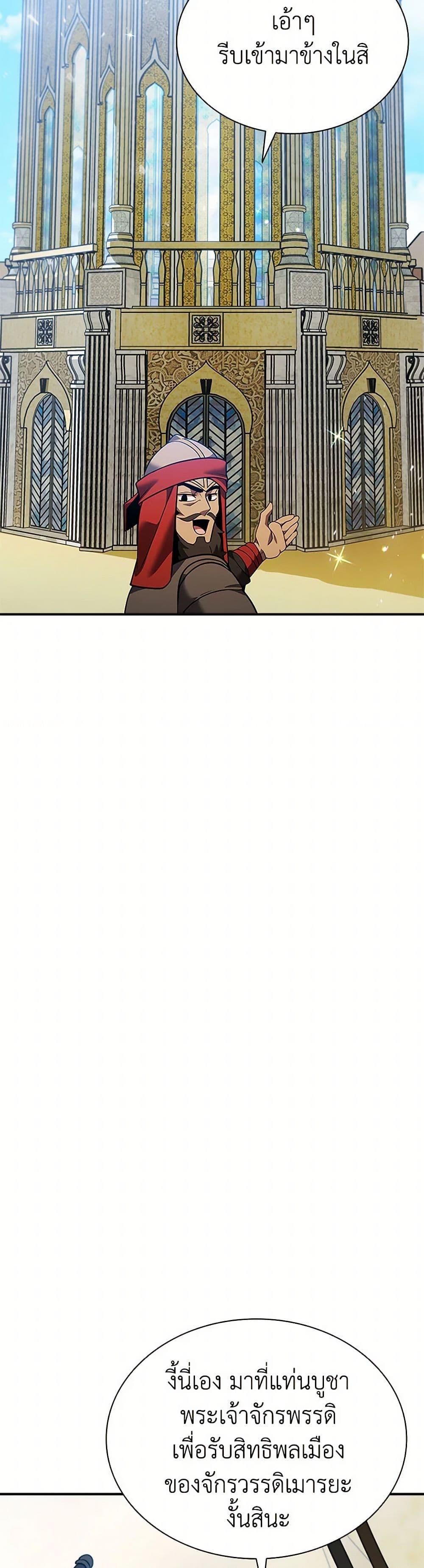 Manga-lc-com อ่านมังงะ อ่านการ์ตูน ออนไลน์ ฟรี Taming Master ตอนที่ 1 2 3 4 5 6 7 8 9 10 11 12 13 14 ฟรี ไม่มีโฆษณา Manga-lc - อ่าน มังงะ อ่าน การ์ตูน ออนไลน์ อ่านมังงะ ฟรี