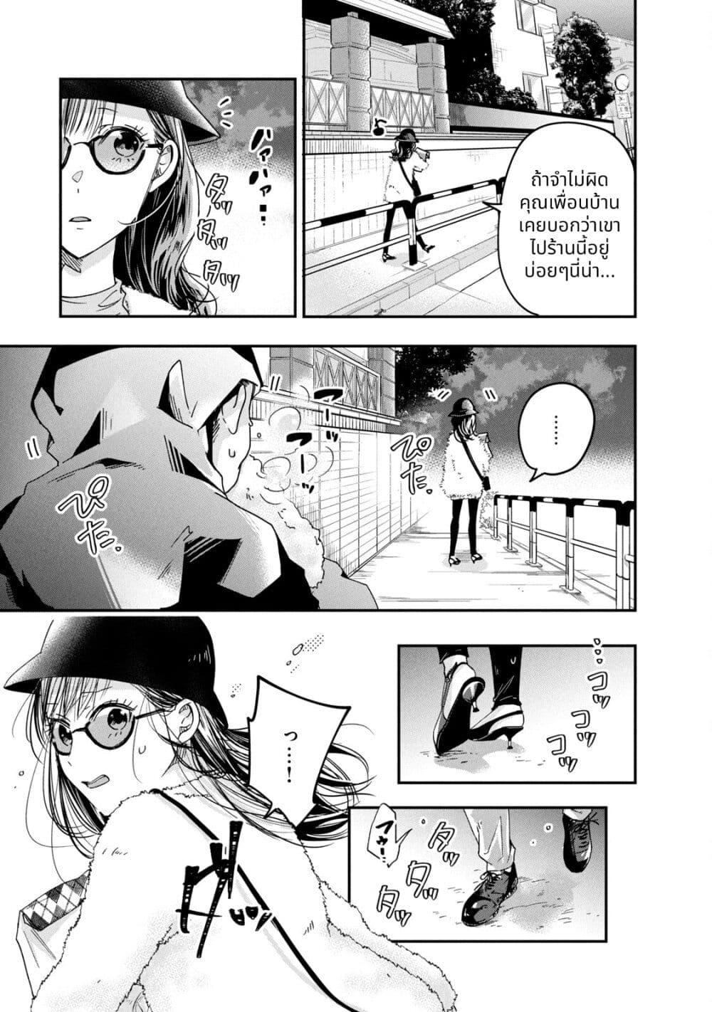 Manga-lc-com อ่านมังงะ อ่านการ์ตูน ออนไลน์ ฟรี Kyou mo Veranda de ตอนที่ 1 2 3 4 5 6 7 8 9 10 11 12 13 14 ฟรี ไม่มีโฆษณา Manga-lc - อ่าน มังงะ อ่าน การ์ตูน ออนไลน์ อ่านมังงะ ฟรี