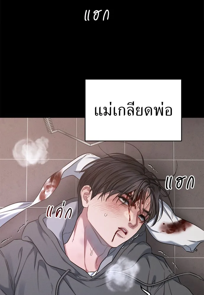 ปรารถนารักอันงดงาม ตอนที่ 107 รูปที่ 31