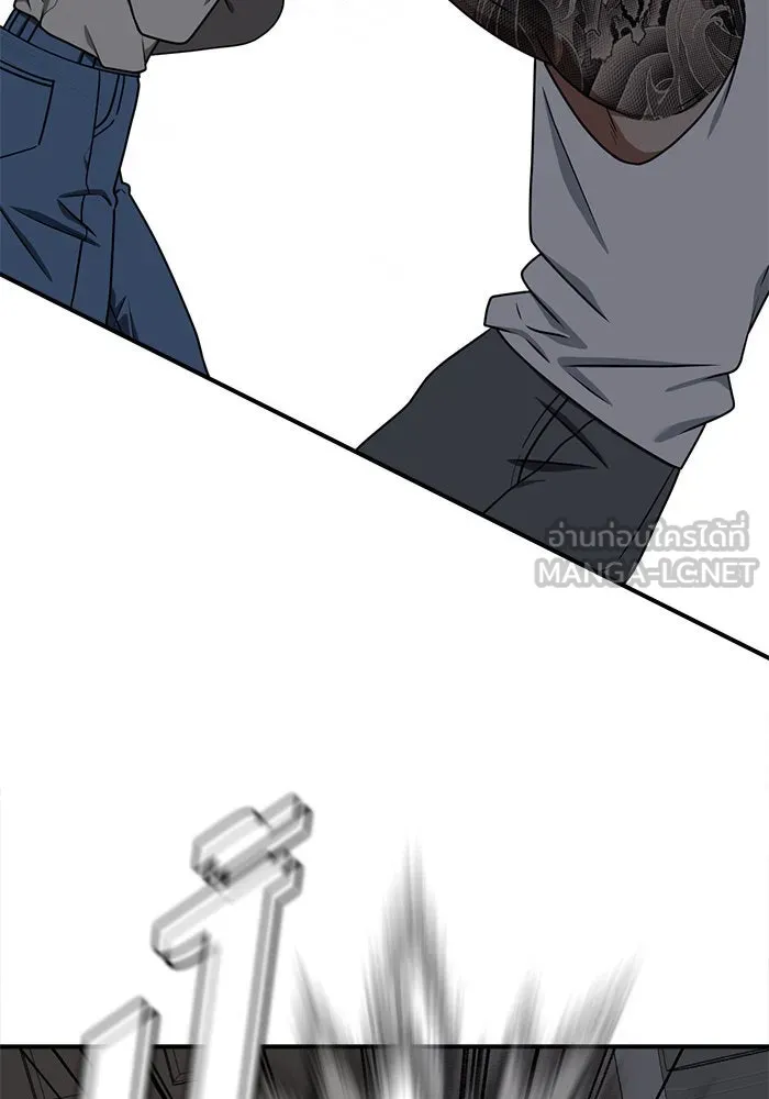 ช่วยเปลี่ยนฉันที ตอนที่ 137. ฮานายอง 10 รูปที่ 9