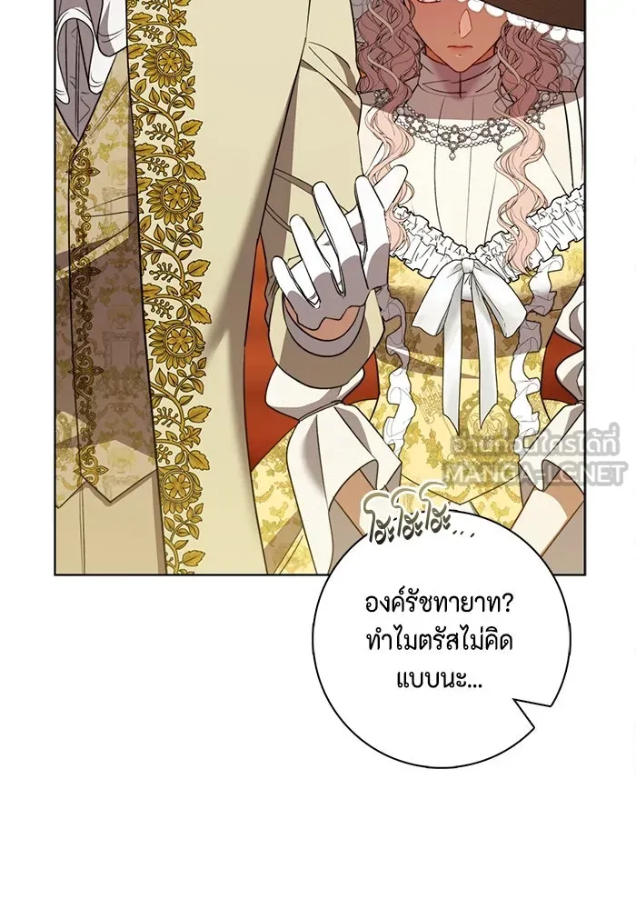 ขอวิธีส่งสามีลงนรก ตอนที่ 36 รูปที่ 72